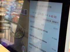 -永辉超市(鲁谷店)