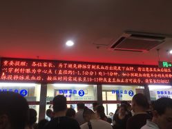-重庆医科大学附属儿童医院(渝中院区)