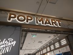 -泡泡玛特POPMART(蓝色港湾店)