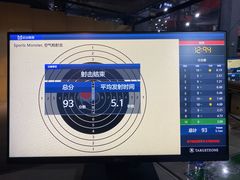 -运动派(北京店)