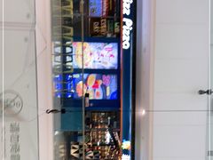 -菲滋意式餐厅(海宁银泰城店)