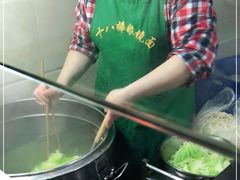 -蒋六十八梯眼镜面(狮子坪店)