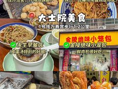 -观宴·品质赣菜(高新大道店)