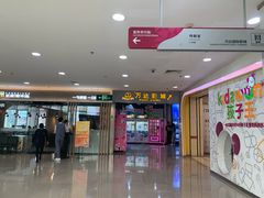 门面-万达影城(洛阳万达广场IMAX激光店)