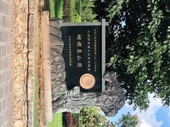 -蝴蝶泉公园