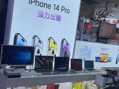 -胜灿苹果华为手机电脑维修回收(徐汇店)