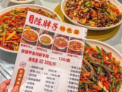 -陈胖子特色菜.鲜货现炒(融景城店)