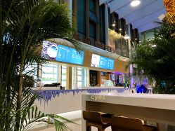 -安利上海体验馆