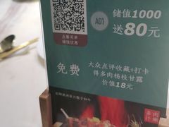 -蜜桃花开·中西融合菜E&W(南长街店)