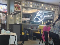-蚝美人·生蚝海鲜烧烤(茶花园店)