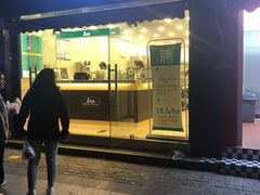 -1点点(中山门大街店)