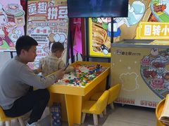 -串士多·回转小火锅(长安方圆荟店)