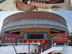 -二沙岛-广东华侨博物馆