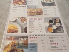 -必胜客(福州永嘉PH店)