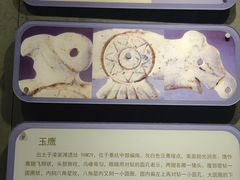-马鞍山市博物馆