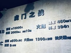 -威远炮台