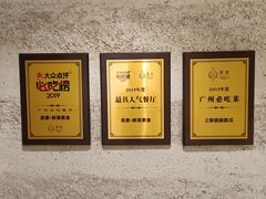 -熹素·鲜美素食Vegetarian (天河领展店)