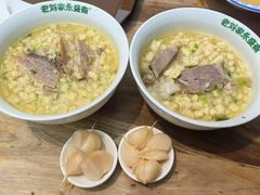 -老刘家永盛斋·传统泡馍(东关南街店)