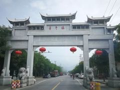 -抱龙峪