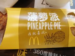 -麦当劳(展览路店)