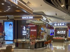 -天虹购物中心(石路店)