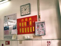 -盛兴面馆(真儒大厦店)