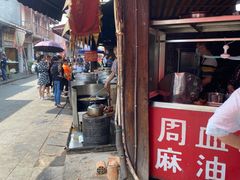 -周血旺老店