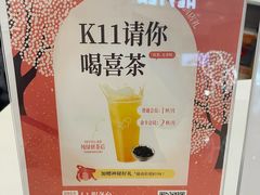 -武汉光谷K11