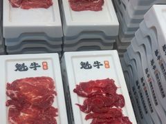 -魁牛·潮汕牛肉自助火锅(沈辽路万达店)