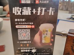 -粤西稻里(富力路店)