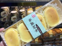 -幸福西饼面包茶饮(车公庙店)