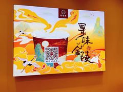 -拾叁茶(桥北万象汇店)