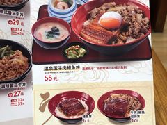 菜单-食其家·牛丼咖喱(天津梅江印象城店)