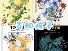 -成都银泰中心in99