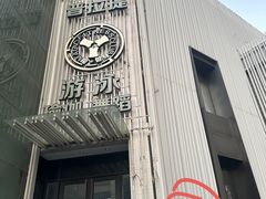 -上海天禧嘉福璞缇酒店