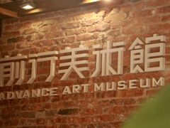 -太平老街-前行美术馆
