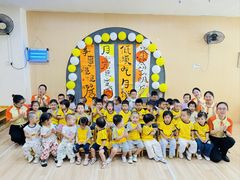 -金点蒙氏国际教育(悠然校区)