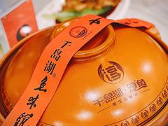-千岛湖鱼味馆(十字街总店)