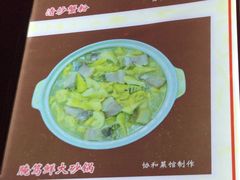 -协和菜馆(凤凰街店)