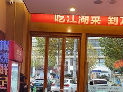 -九老汉·川渝江湖菜(合川路2店)