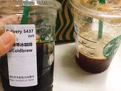 -星巴克(北京建威大厦店)