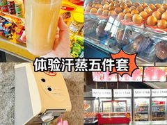 -纽斯桑拿会所(东绣路店)