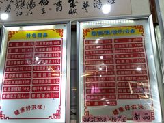 -南宁市连升风味小吃店
