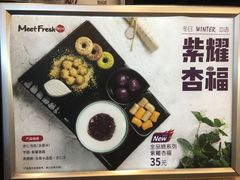 -鲜芋仙(南开大悦城店)