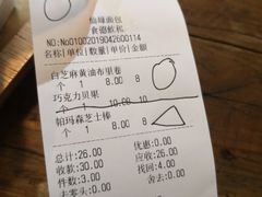 -仙峰天然面包(迎宾路店)