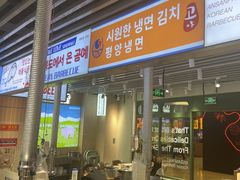 -安又胖韩国烤肉(泰达永旺店)