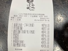 -喜莲咖啡
