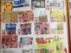 -大润发(勤业店)