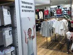 -优衣库(北京枫蓝国际广场店)
