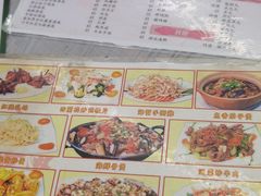 -凤城康记饭店
